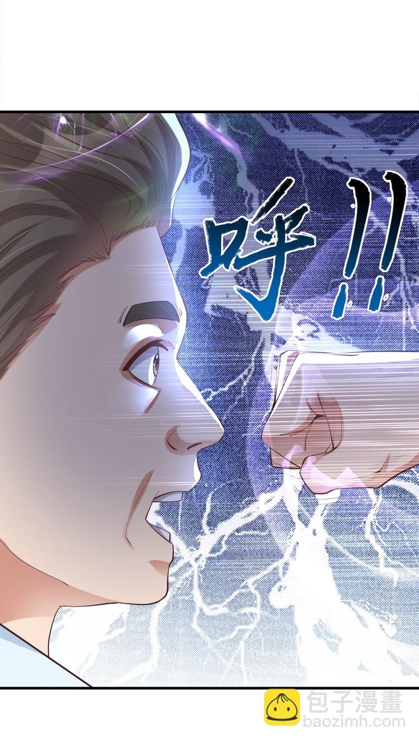 012 魂术高手