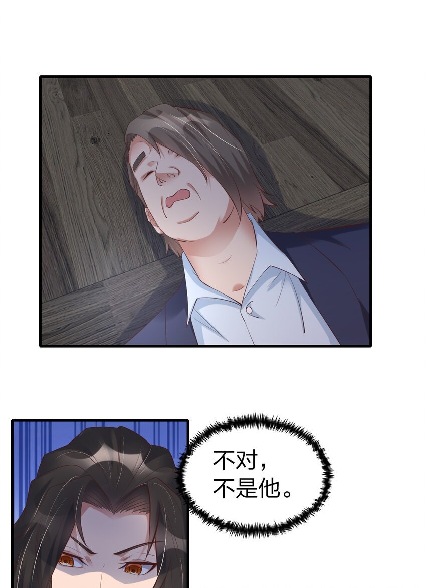012 魂术高手
