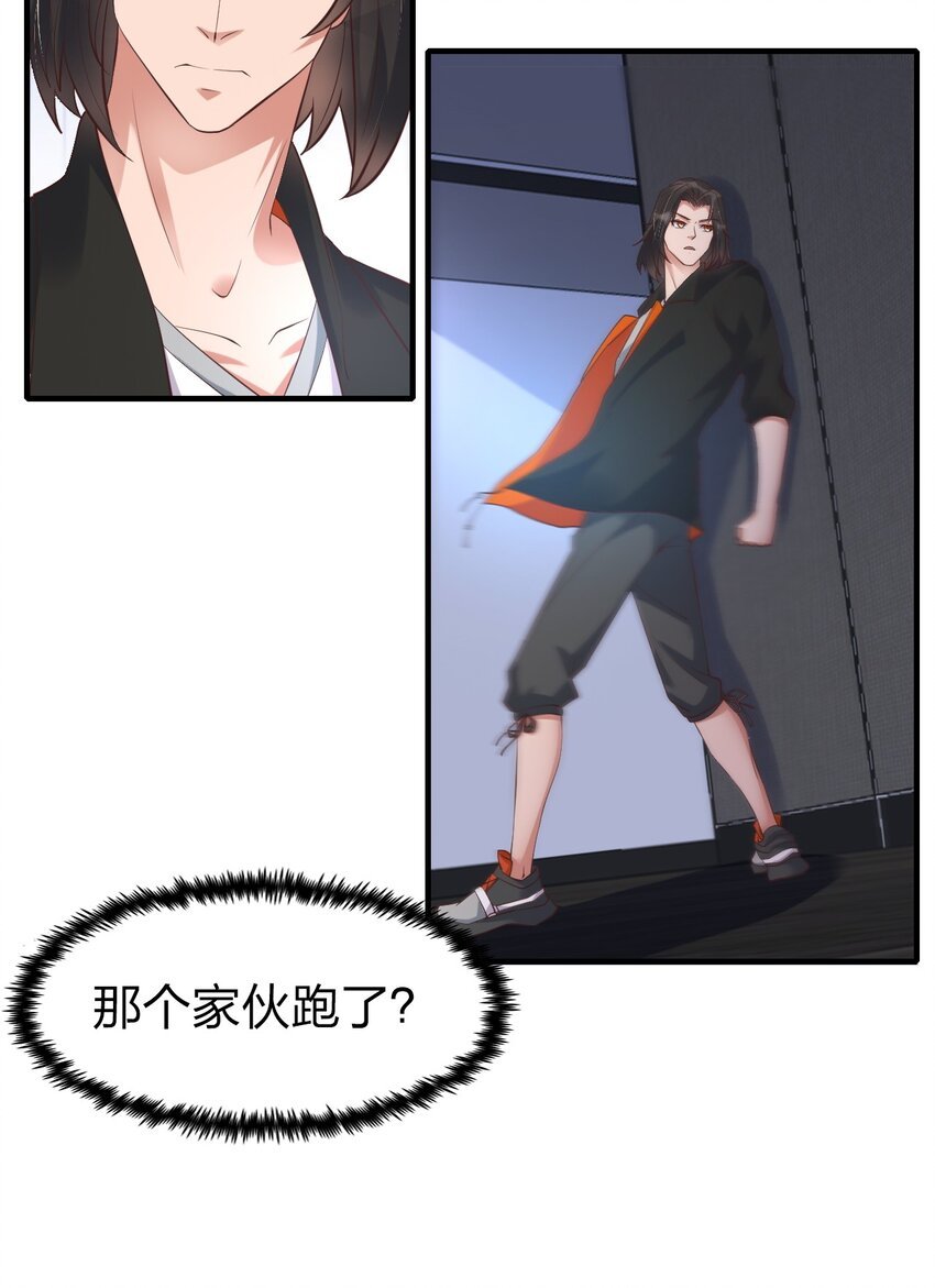 012 魂术高手