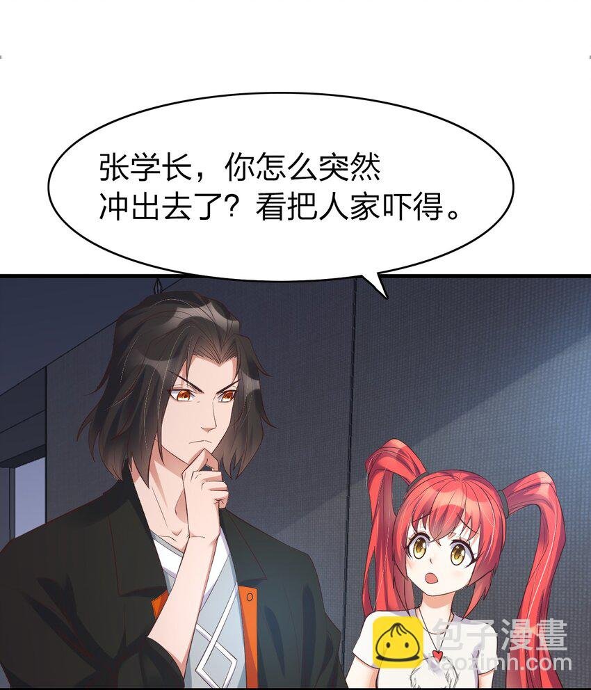 012 魂术高手