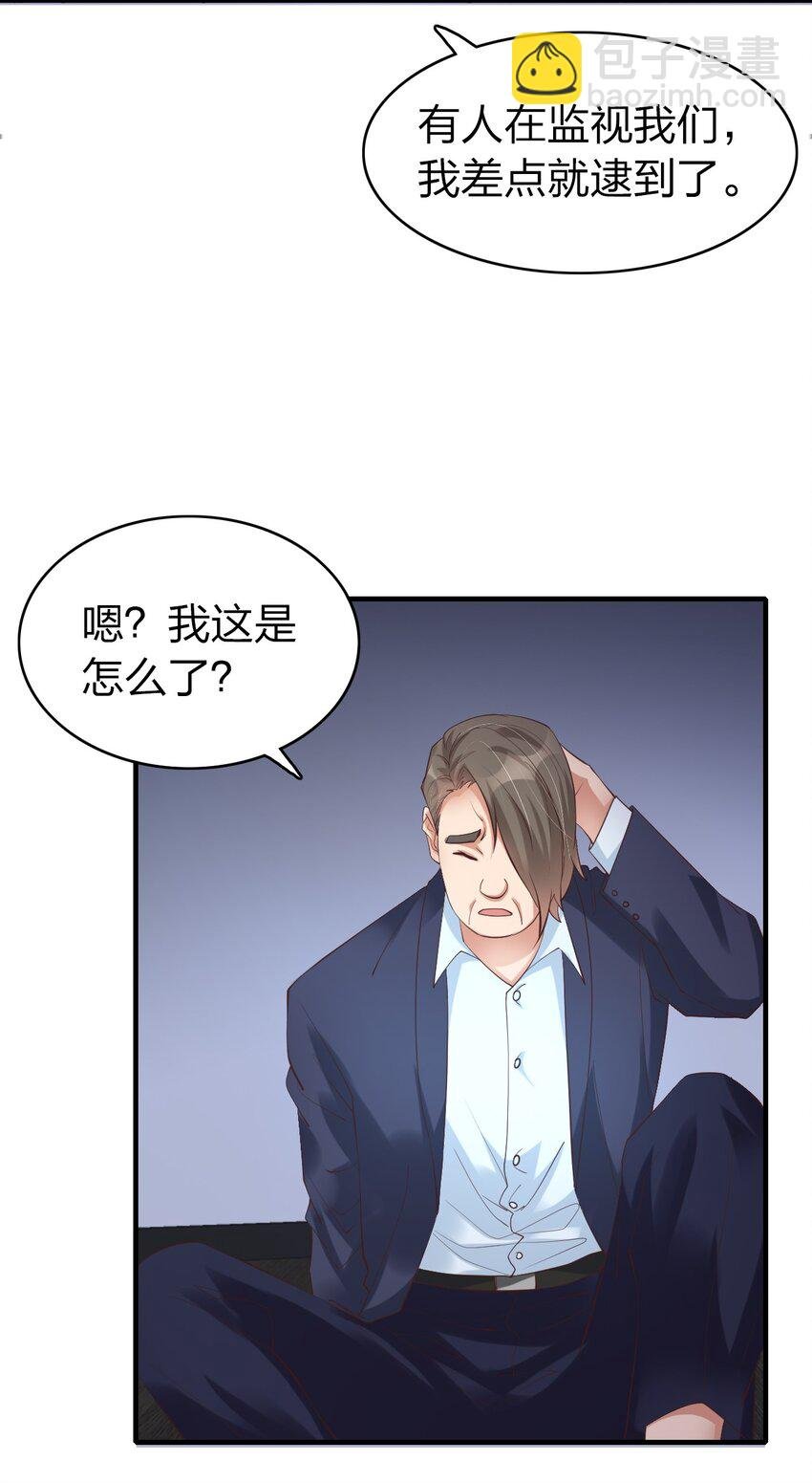 012 魂术高手