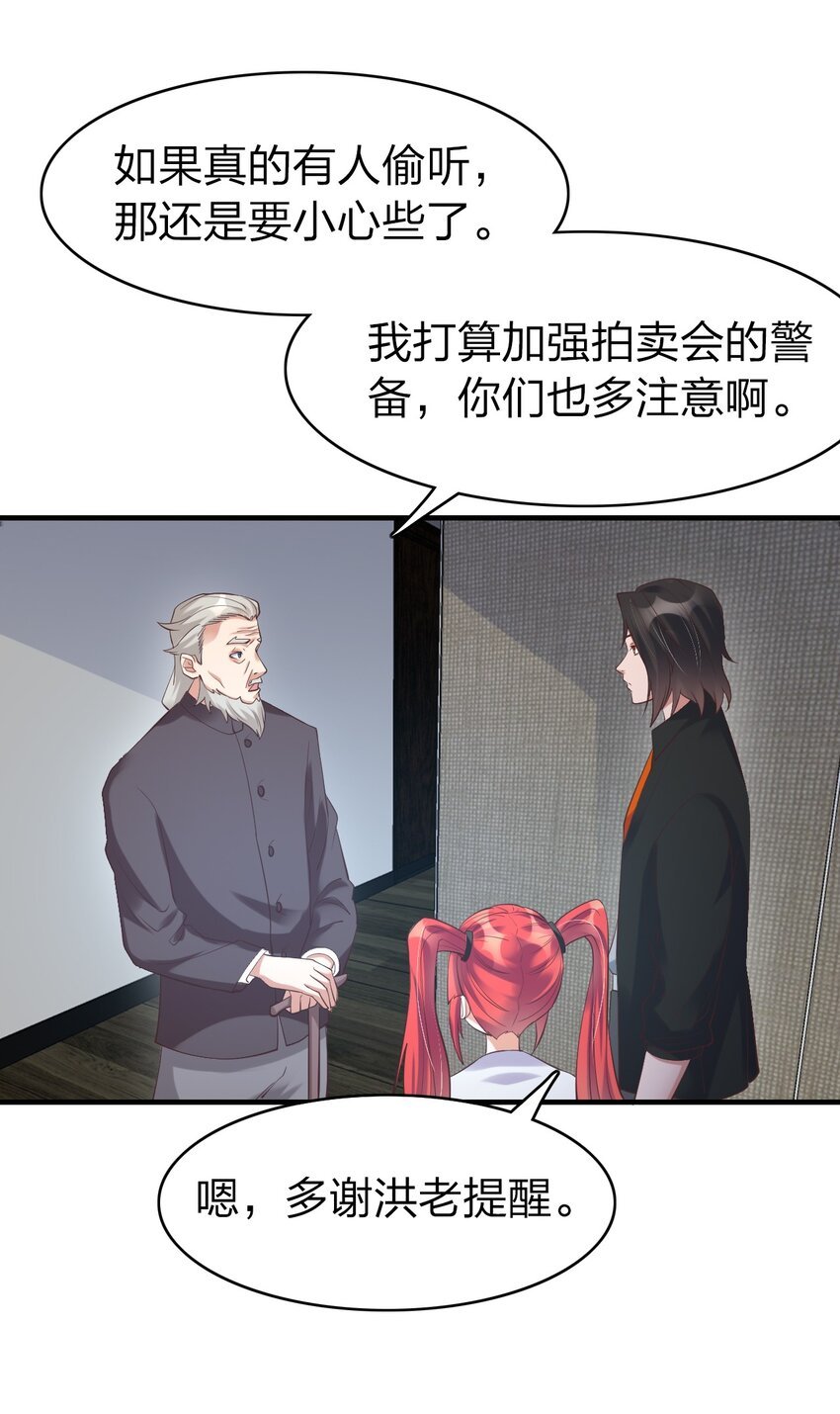 012 魂术高手