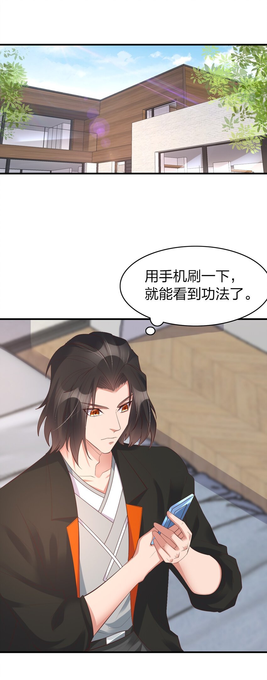 012 魂术高手