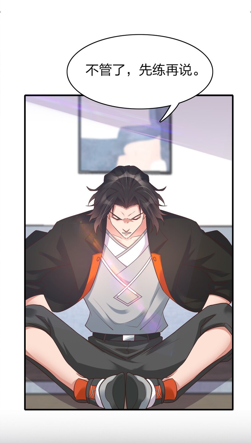 012 魂术高手