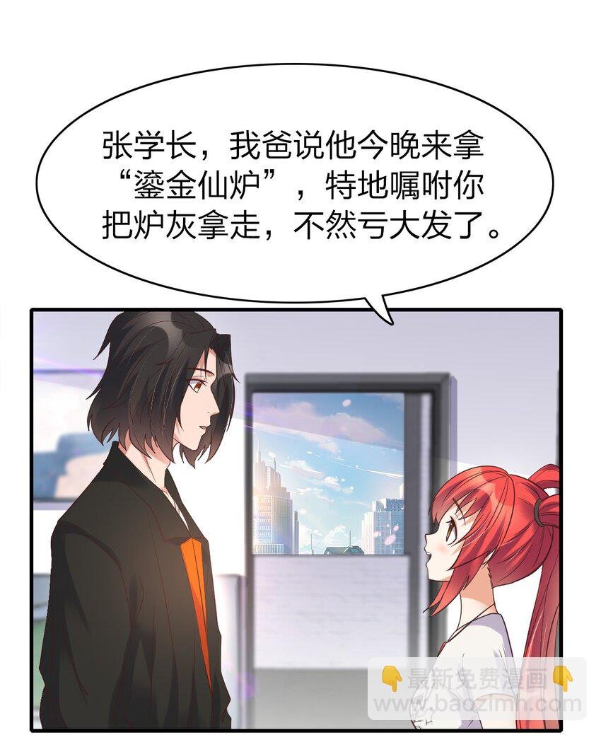 012 魂术高手
