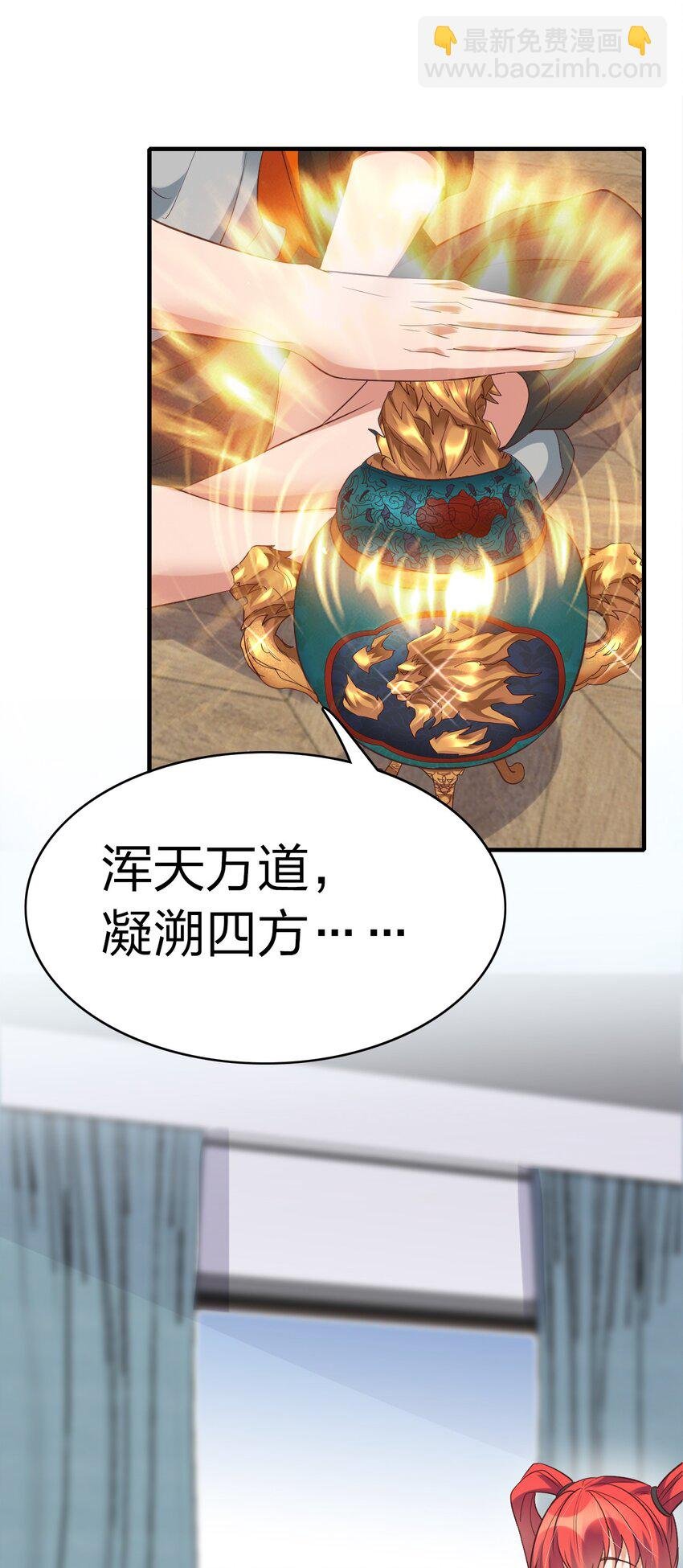 012 魂术高手