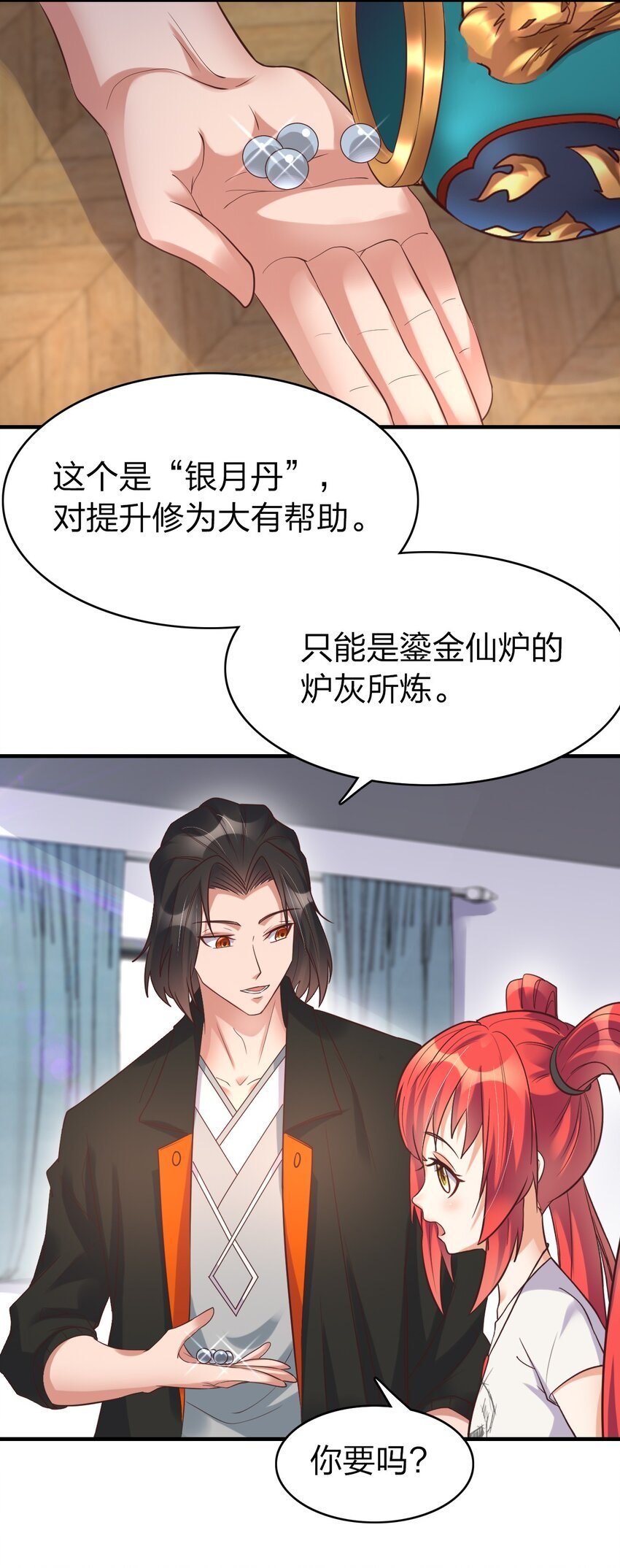 012 魂术高手