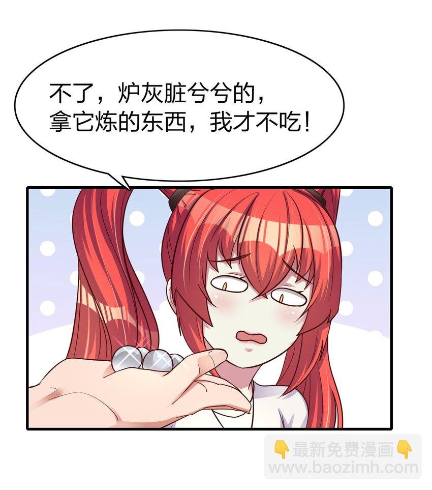 012 魂术高手