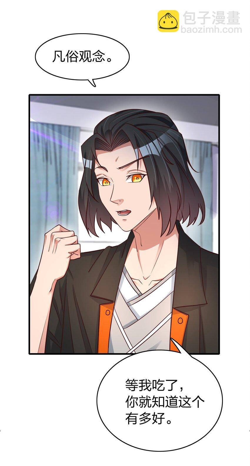 012 魂术高手