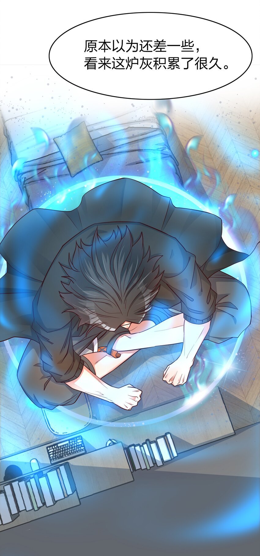 012 魂术高手