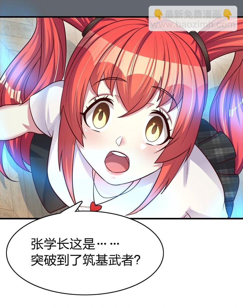 012 魂术高手