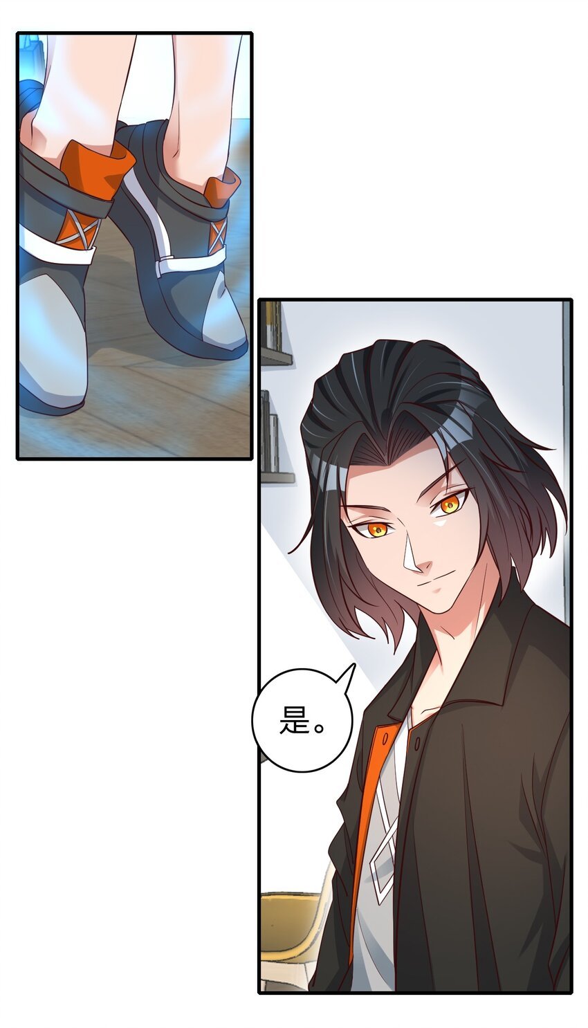 012 魂术高手