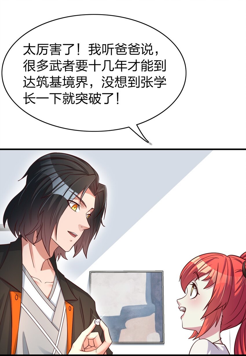 012 魂术高手