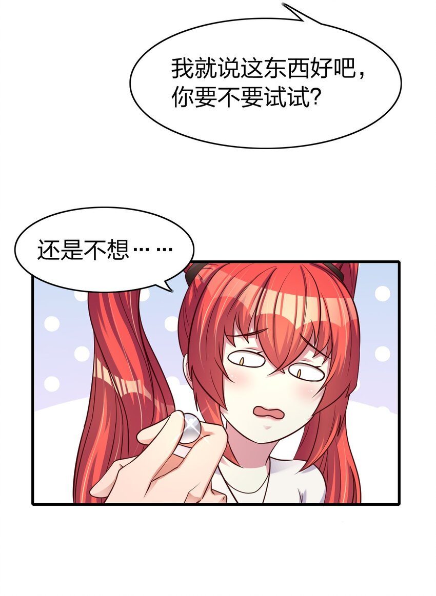 012 魂术高手