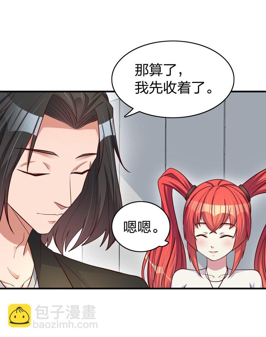 012 魂术高手
