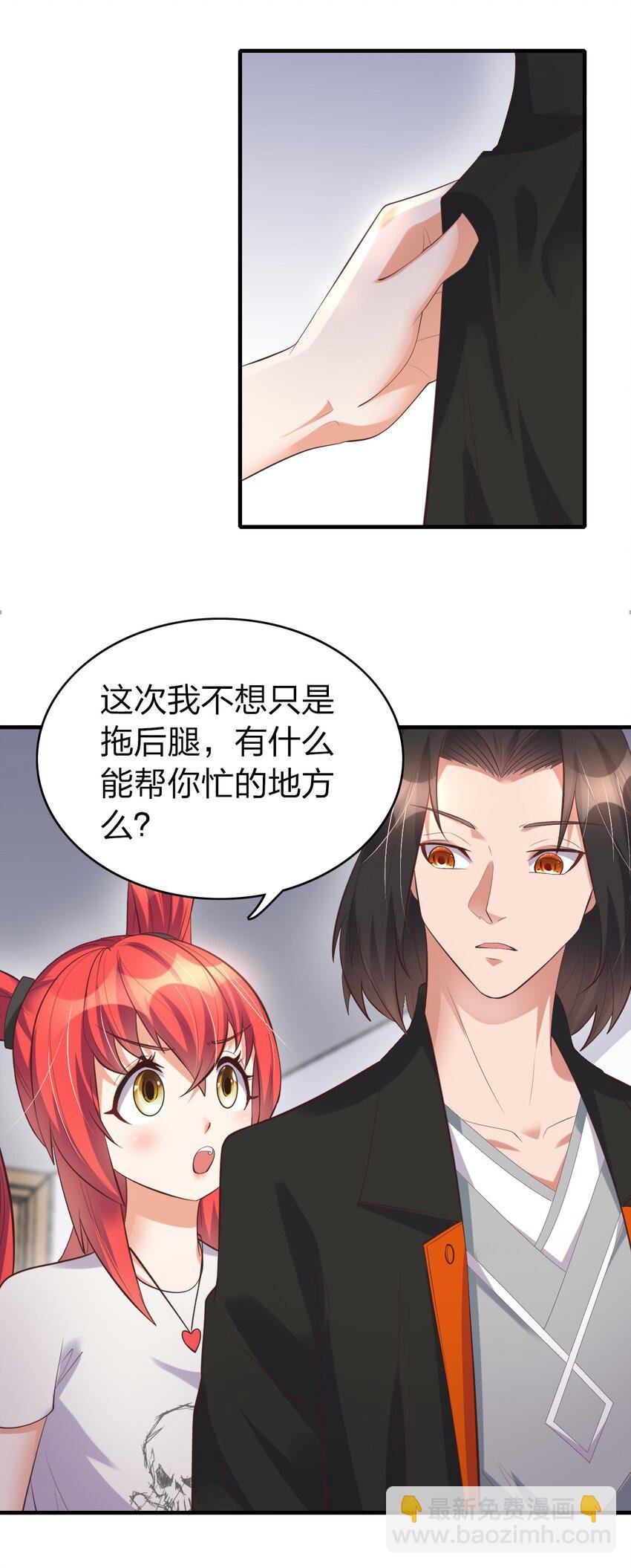 013 五行阵眼驱煞魔