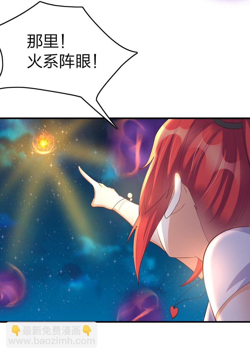 013 五行阵眼驱煞魔