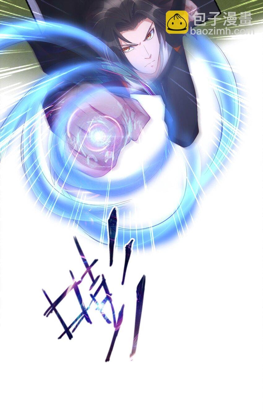 013 五行阵眼驱煞魔