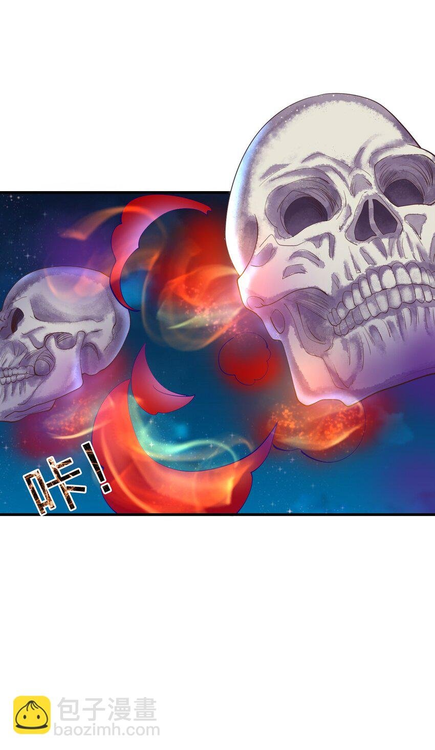 013 五行阵眼驱煞魔
