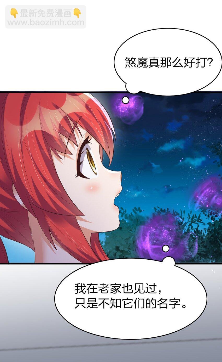 013 五行阵眼驱煞魔