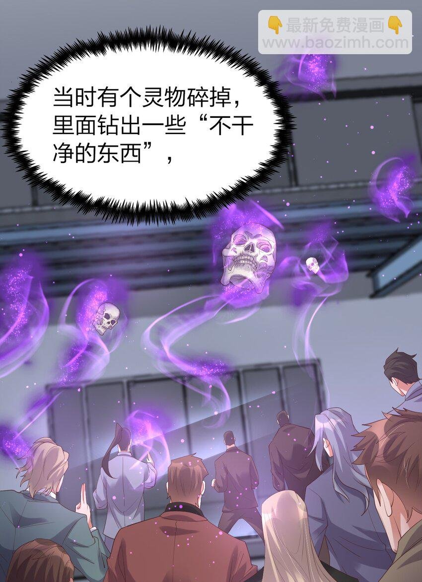 013 五行阵眼驱煞魔