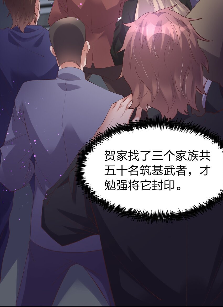 013 五行阵眼驱煞魔