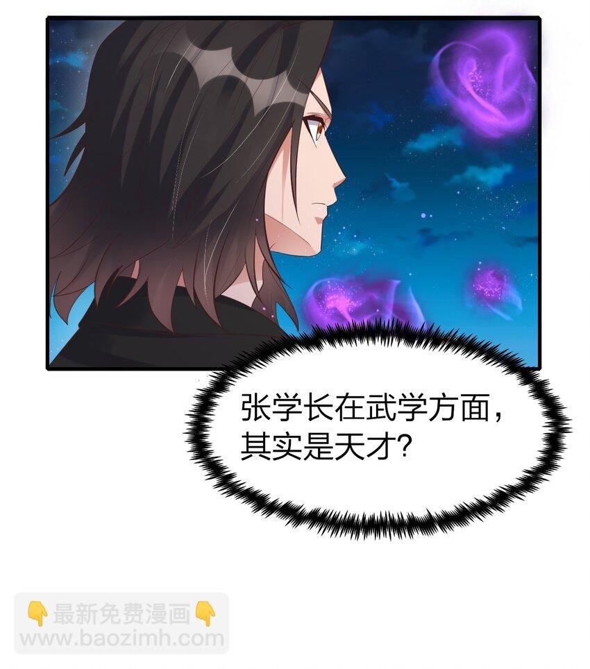 013 五行阵眼驱煞魔