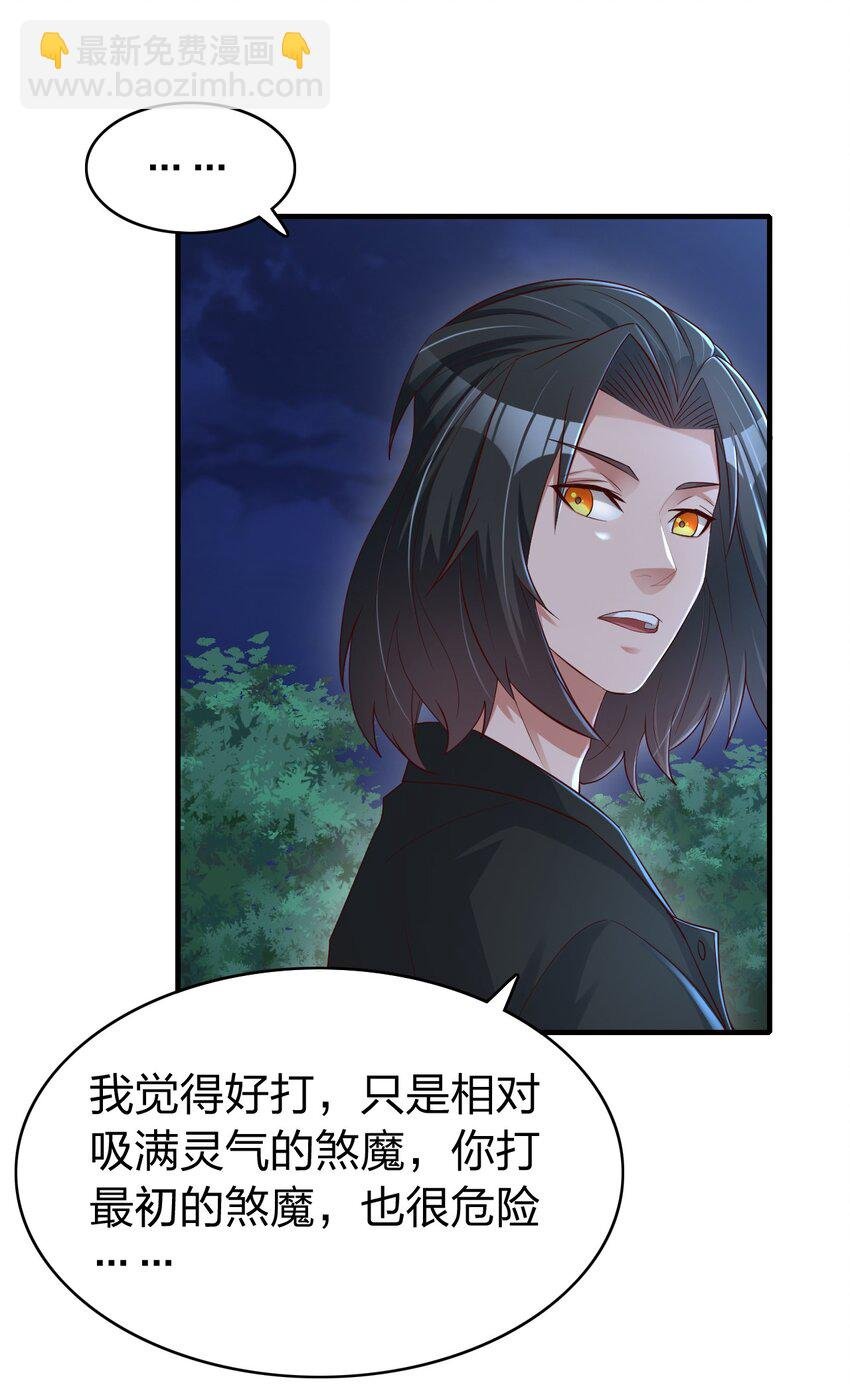 013 五行阵眼驱煞魔