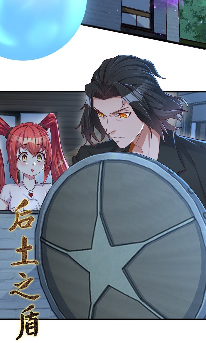 013 五行阵眼驱煞魔