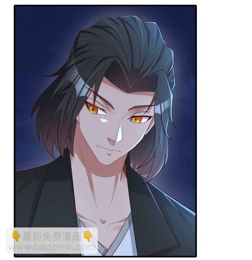 013 五行阵眼驱煞魔