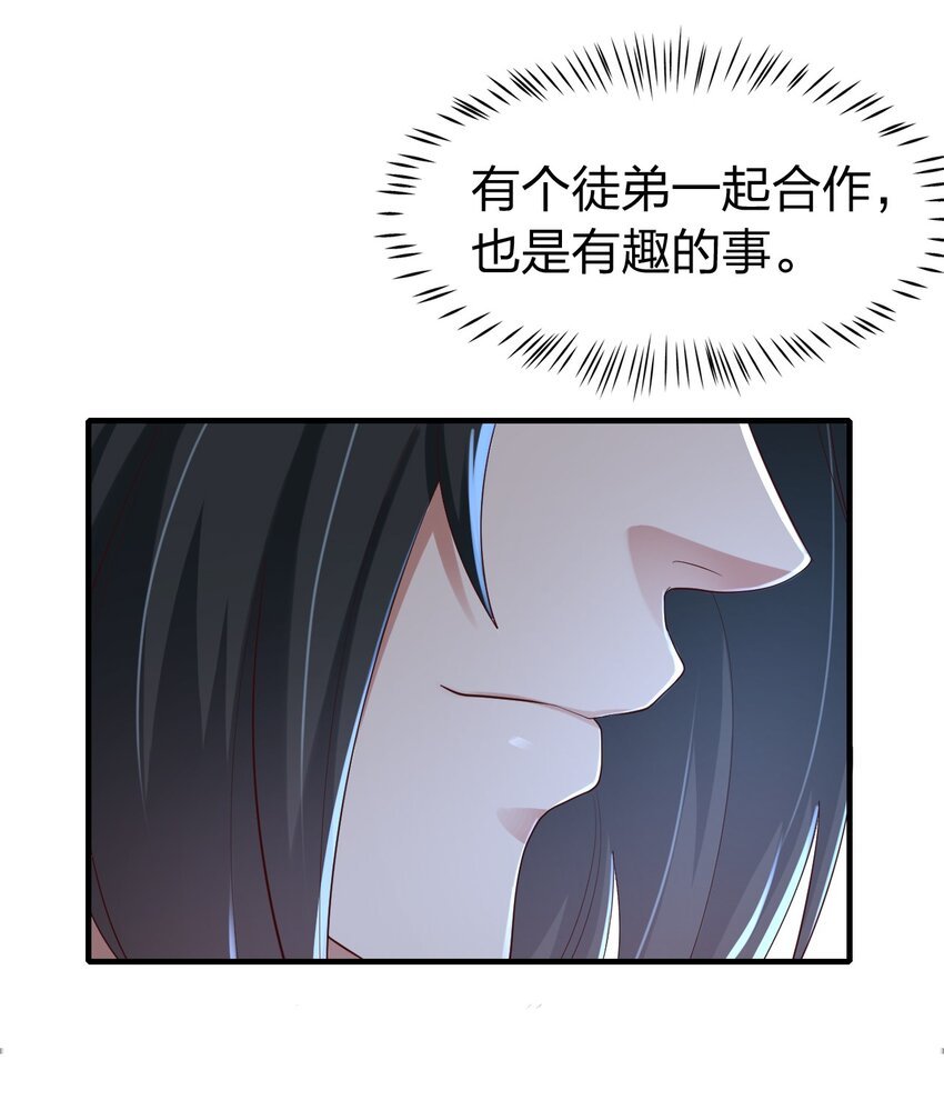 013 五行阵眼驱煞魔