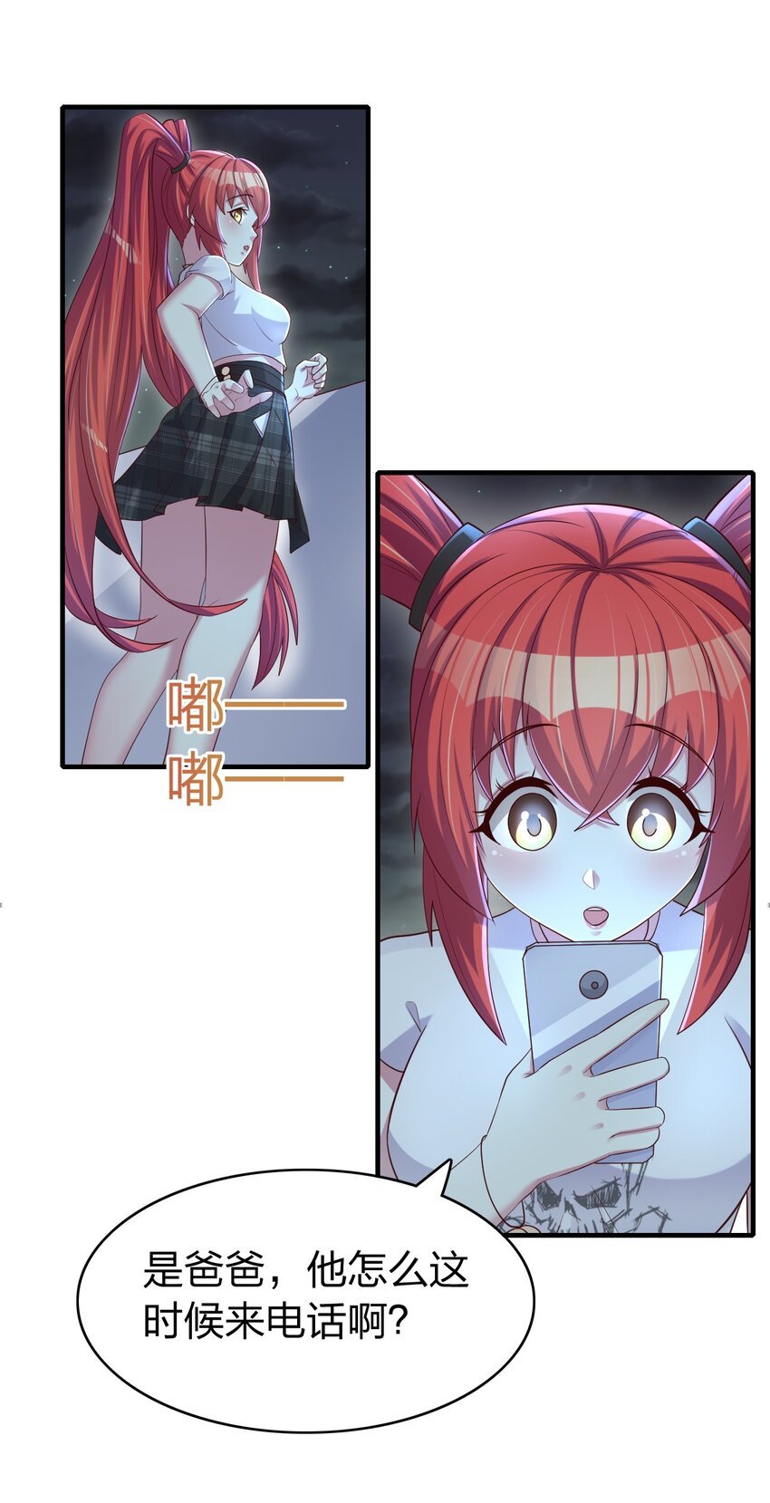 013 五行阵眼驱煞魔