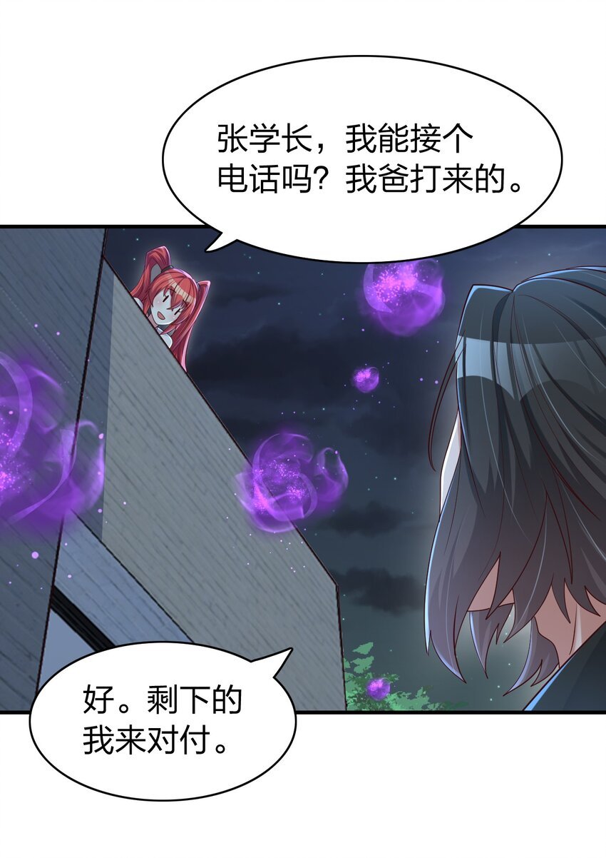 013 五行阵眼驱煞魔