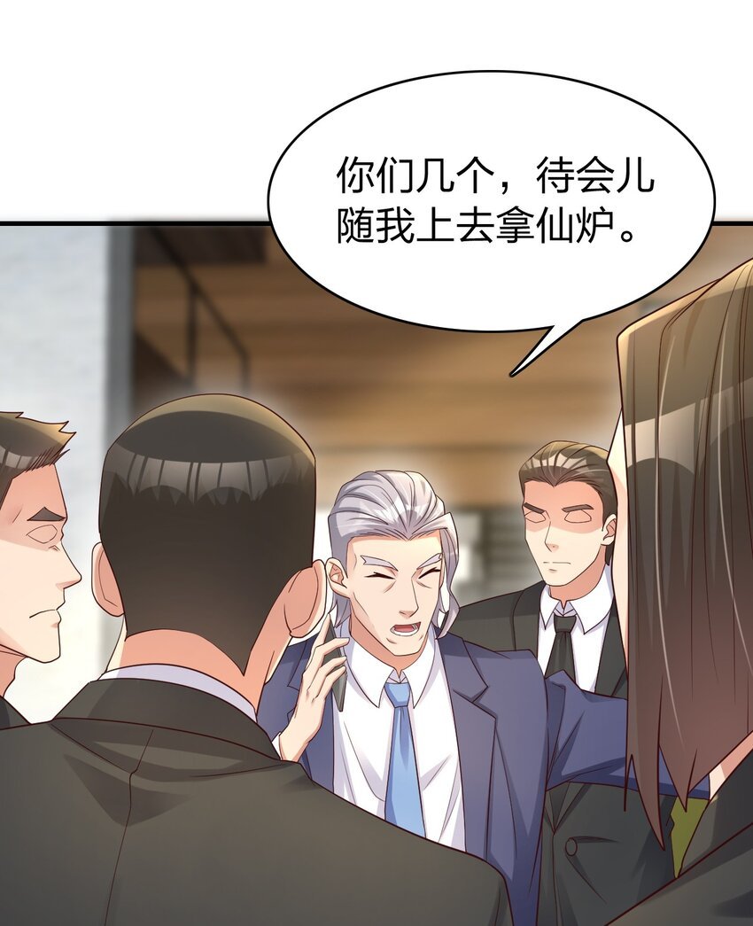 013 五行阵眼驱煞魔
