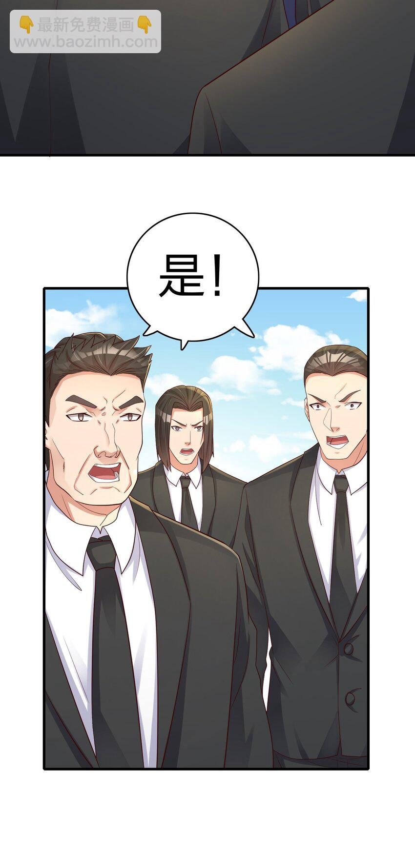 013 五行阵眼驱煞魔
