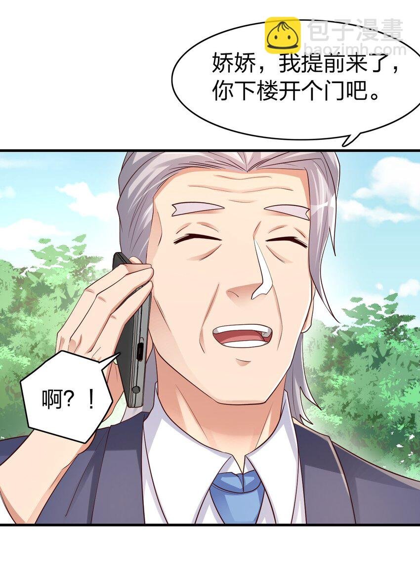 013 五行阵眼驱煞魔