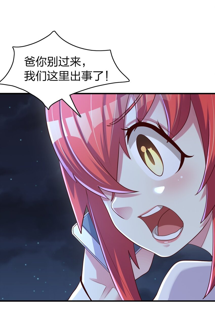 013 五行阵眼驱煞魔