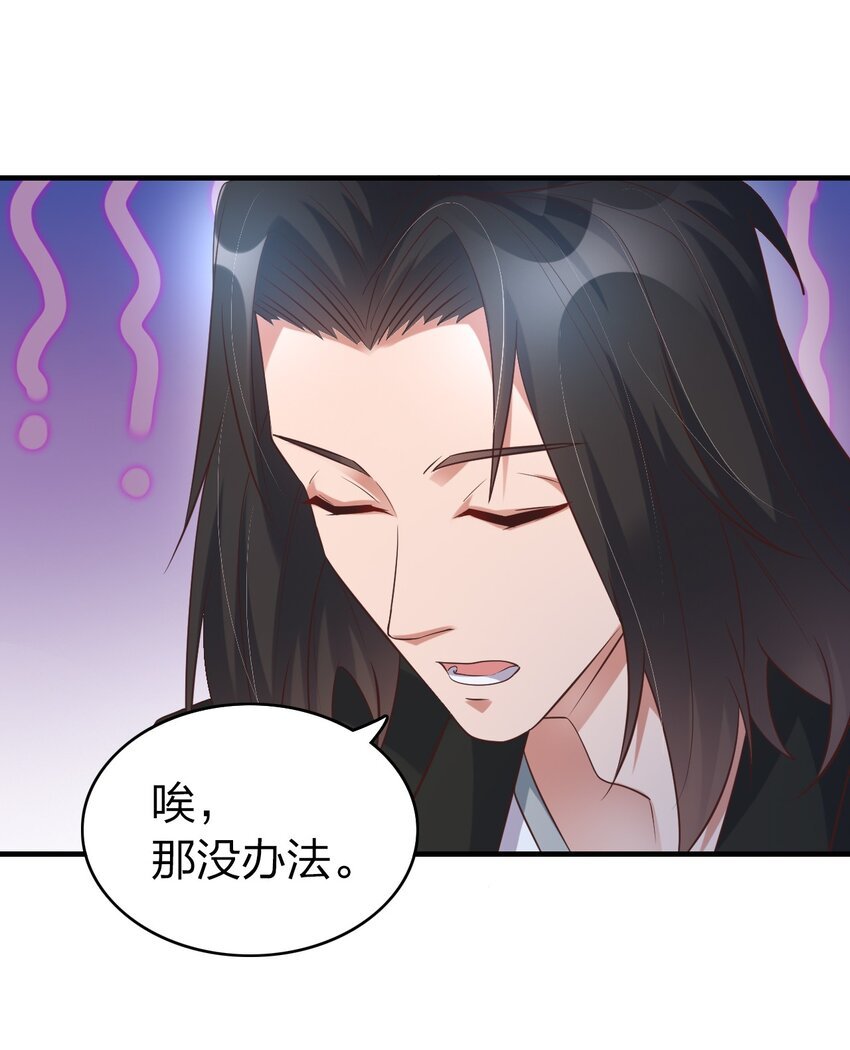 014 我略施小计你就上当了？