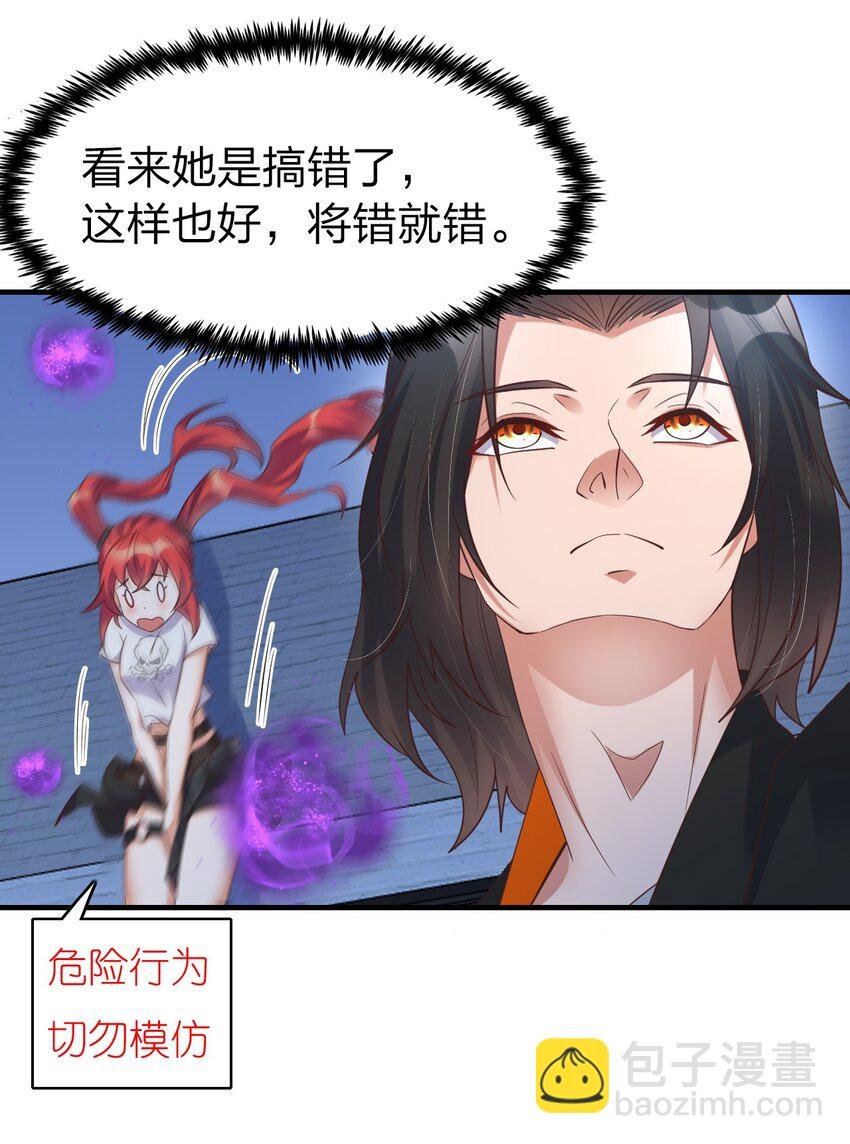 014 我略施小计你就上当了？