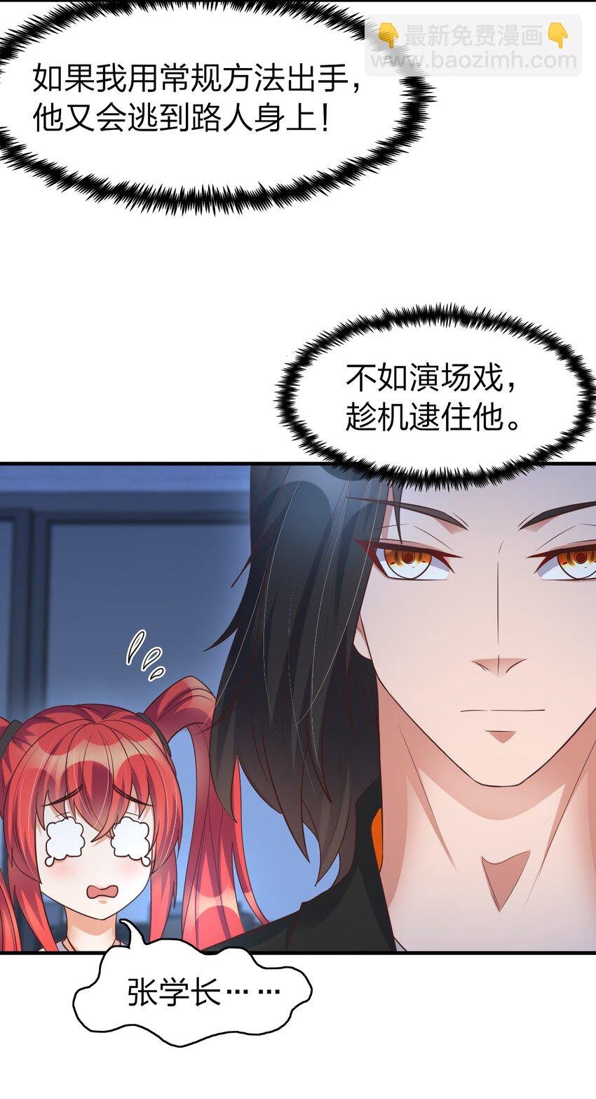014 我略施小计你就上当了？