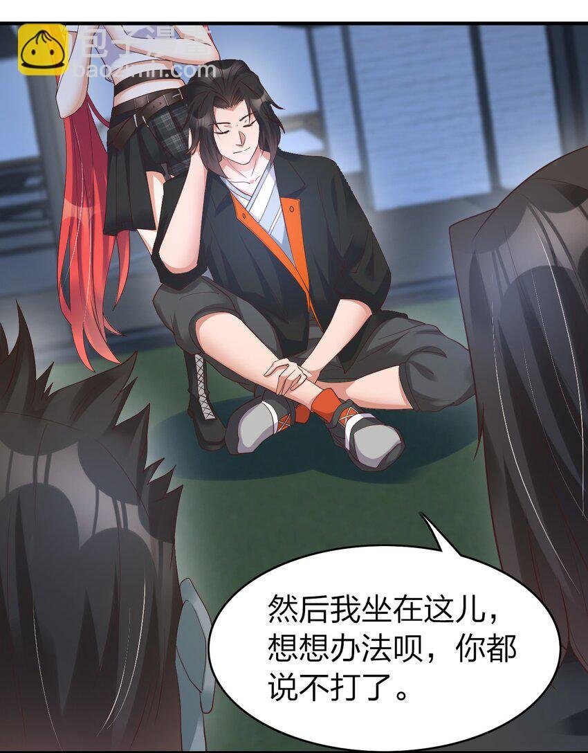 014 我略施小计你就上当了？
