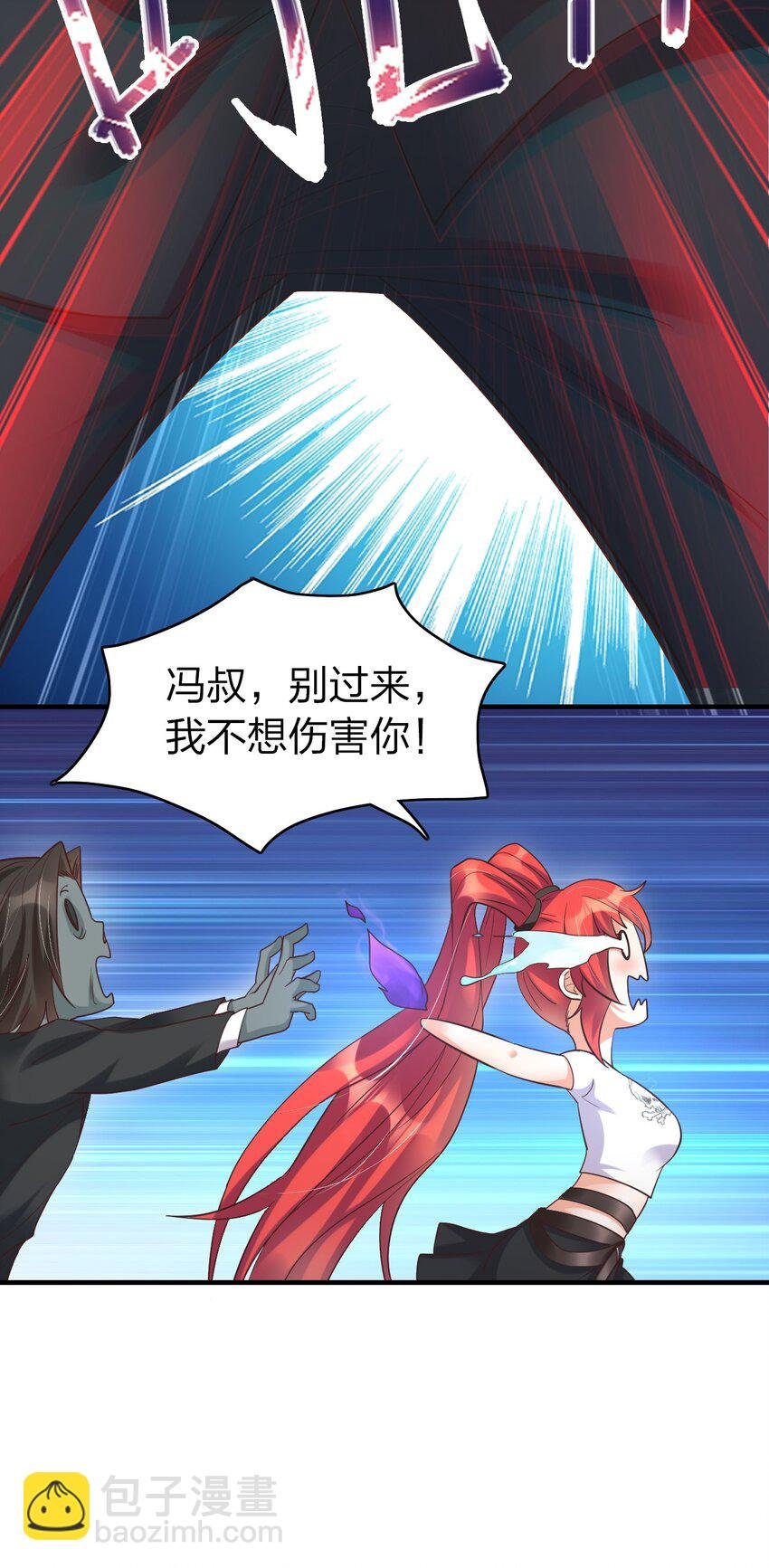 014 我略施小计你就上当了？