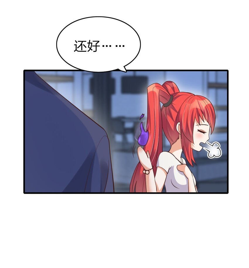 014 我略施小计你就上当了？