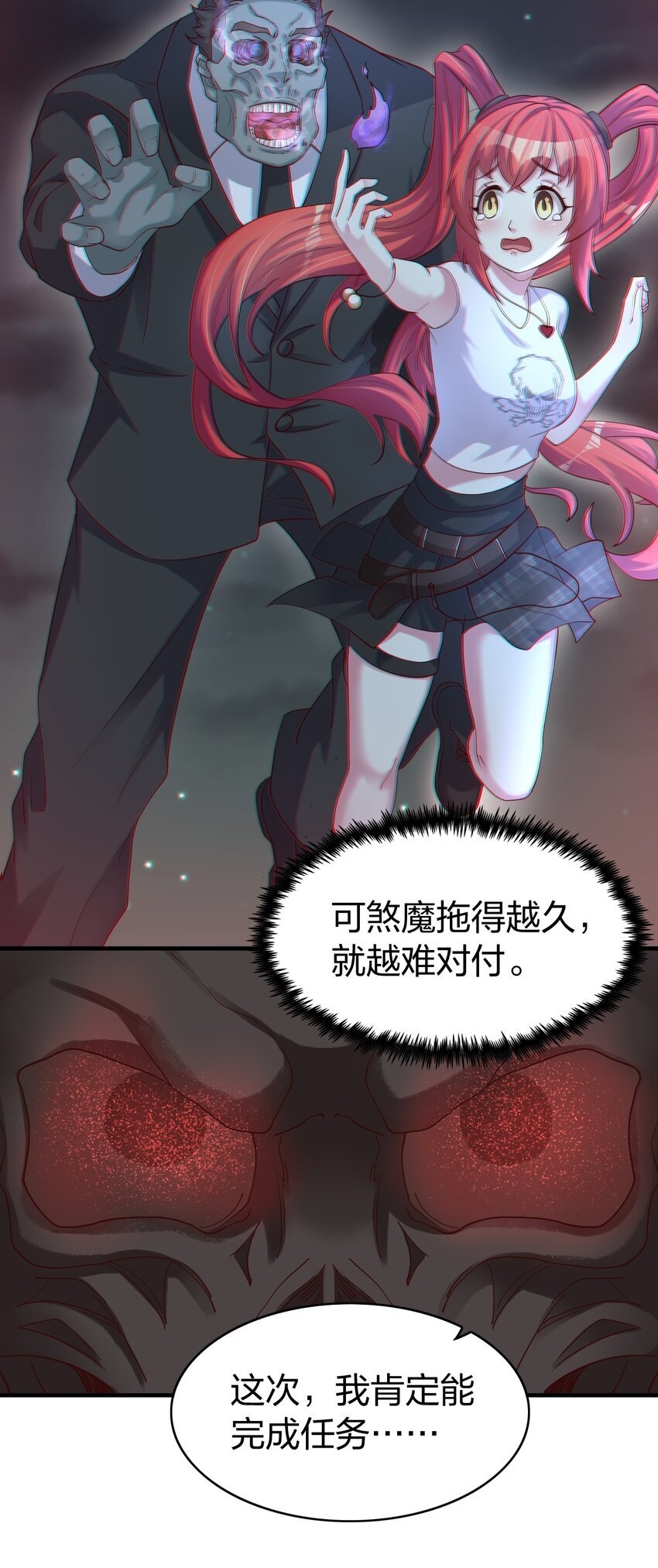 014 我略施小计你就上当了？