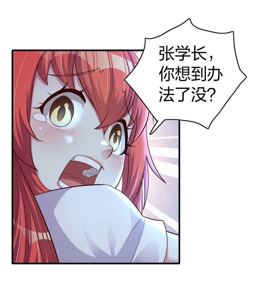 014 我略施小计你就上当了？