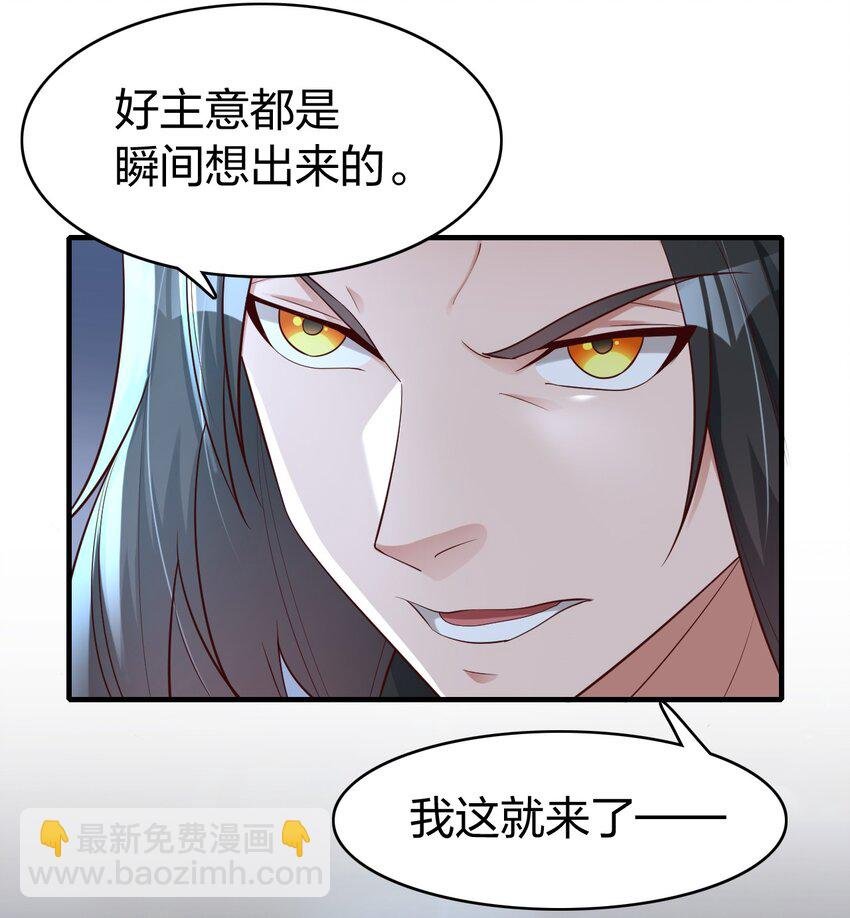 014 我略施小计你就上当了？