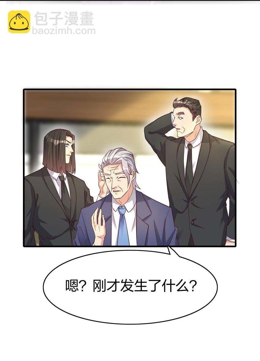 014 我略施小计你就上当了？
