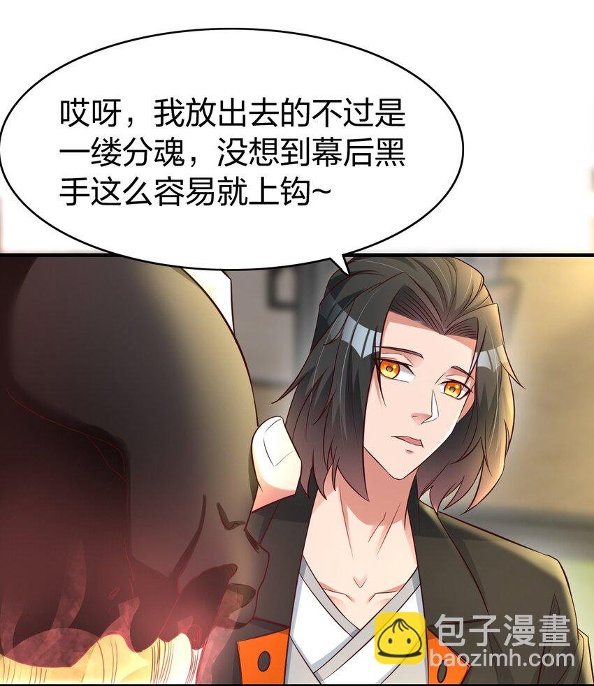 014 我略施小计你就上当了？