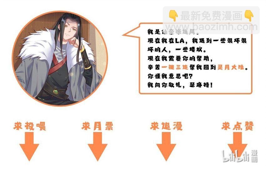 014 我略施小计你就上当了？