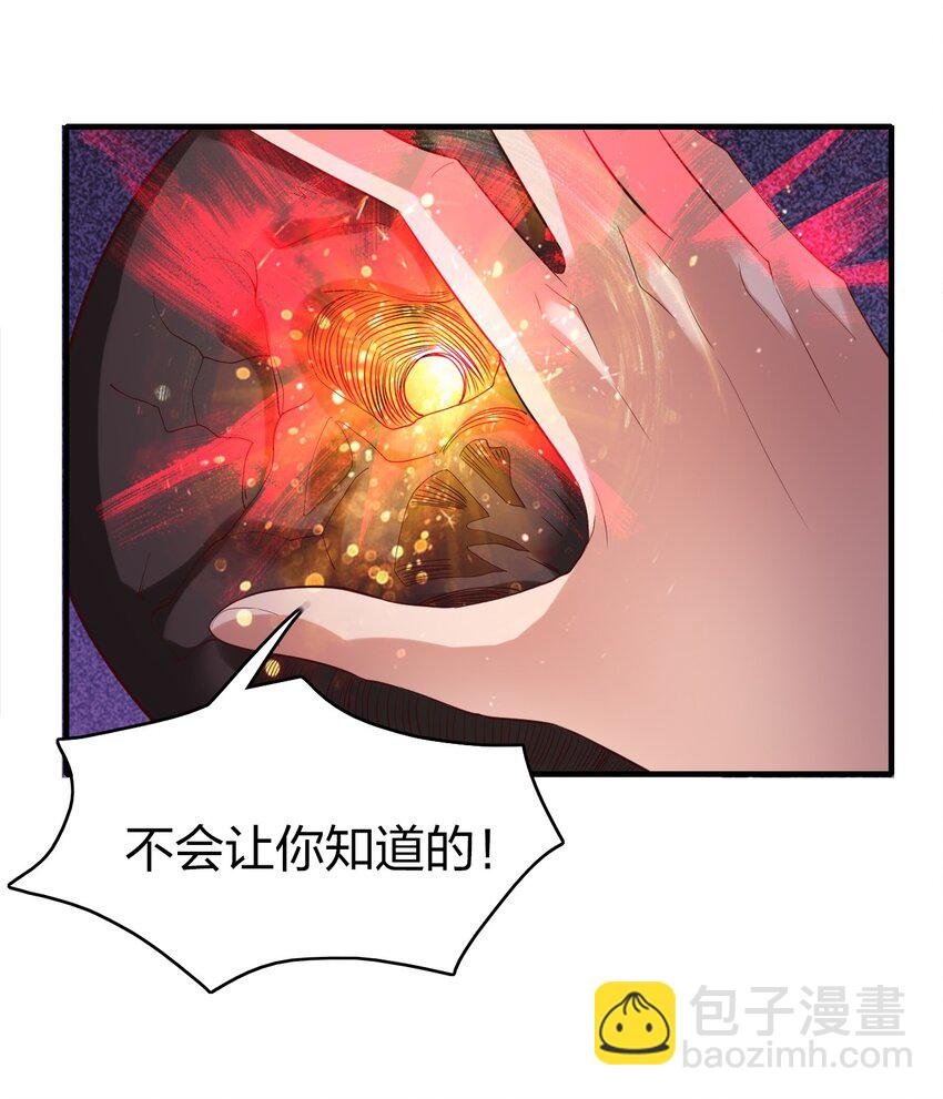 015 刻意栽赃